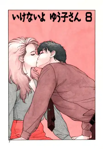 [Yui Toshiki] Ikenai yo Yuuko-san Ouyou Hen Fhentai - Page 8