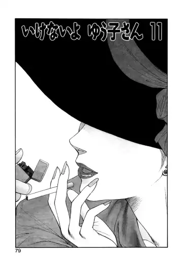 [Yui Toshiki] Ikenai yo Yuuko-san Ouyou Hen Fhentai - Page 80