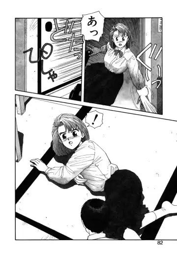 [Yui Toshiki] Ikenai yo Yuuko-san Ouyou Hen Fhentai - Page 83