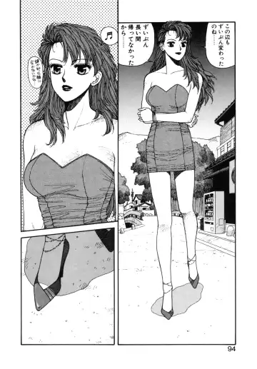 [Yui Toshiki] Ikenai yo Yuuko-san Ouyou Hen Fhentai - Page 95