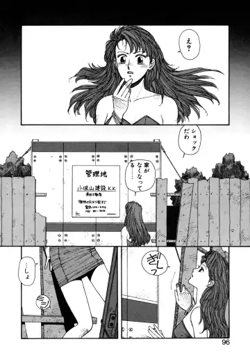 [Yui Toshiki] Ikenai yo Yuuko-san Ouyou Hen Fhentai - Page 97