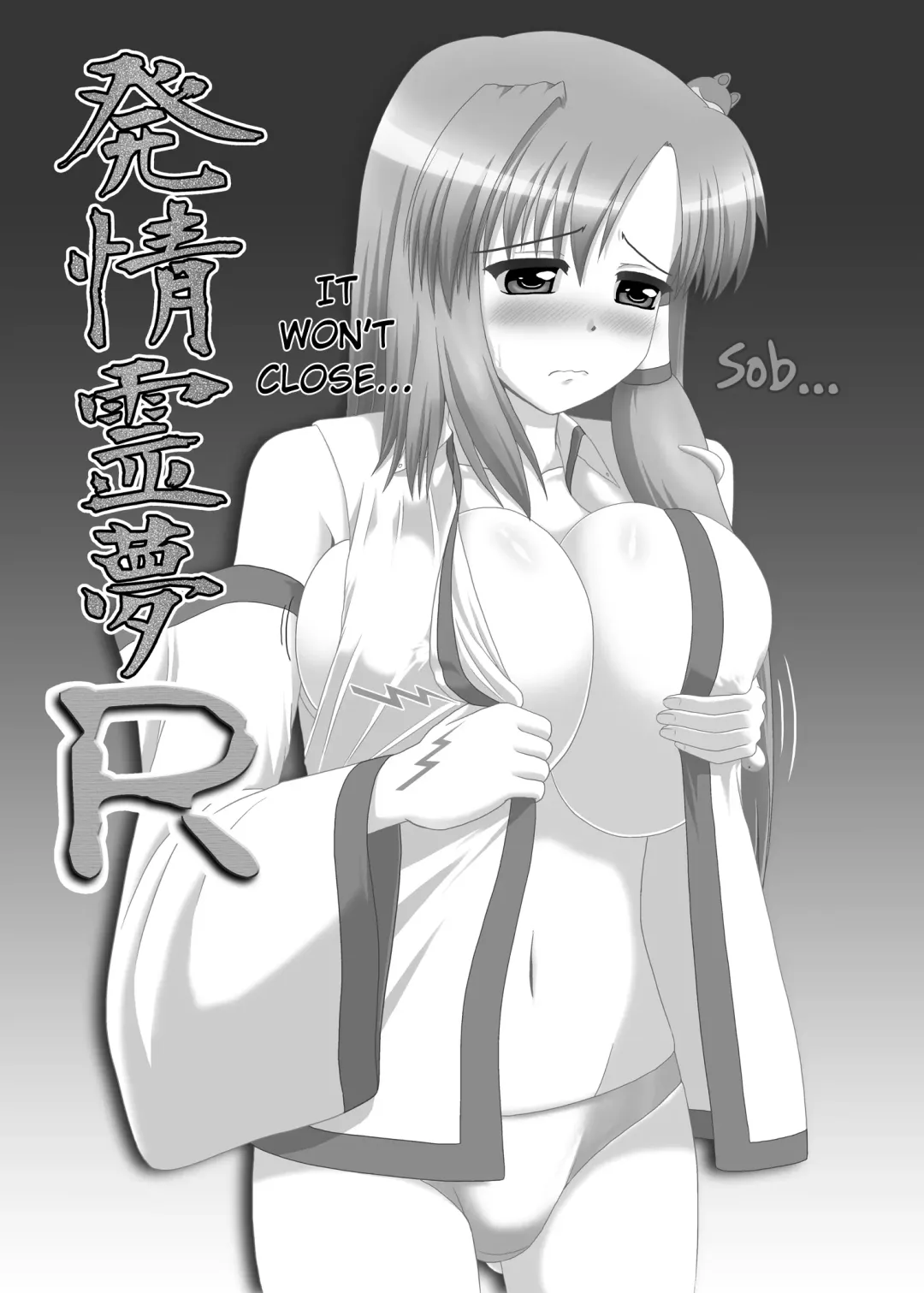 [Kingindou Yumeji] Hatsujou Reimu R Fhentai - Page 3