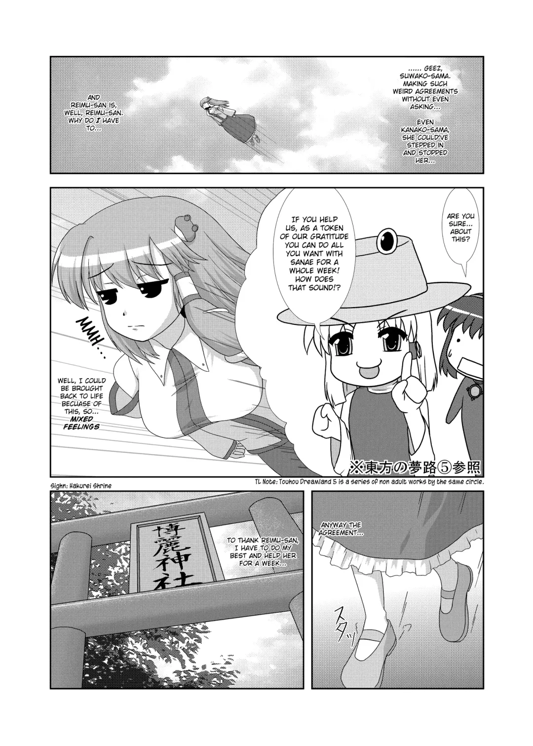 [Kingindou Yumeji] Hatsujou Reimu R Fhentai - Page 4