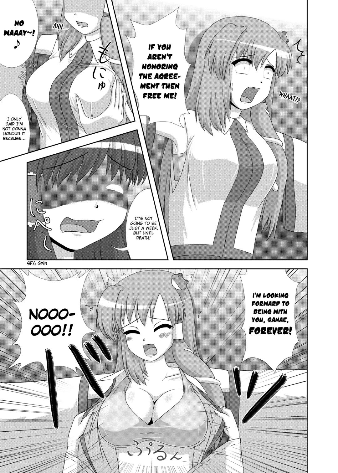[Kingindou Yumeji] Hatsujou Reimu R Fhentai - Page 7