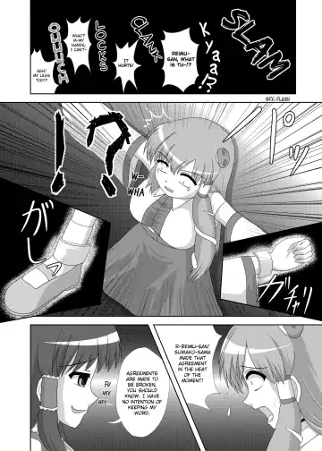 [Kingindou Yumeji] Hatsujou Reimu R Fhentai - Page 6