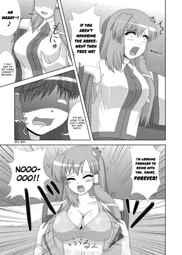 [Kingindou Yumeji] Hatsujou Reimu R Fhentai - Page 7