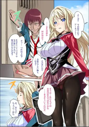 [Dodai Shouji] Kuppuku Reijou GOLD ~Kyouhaku Naki Ikase~ Ch. 1 Hamerareta Reijou, Zenra de Aigan Suru Joshikousei Fhentai - Page 2