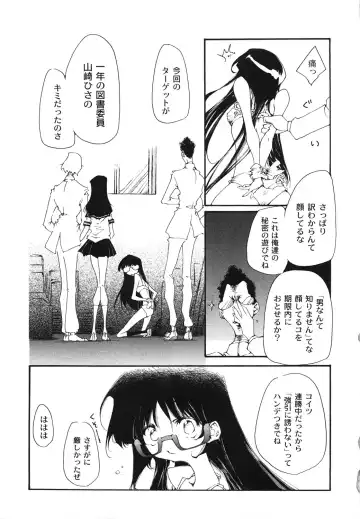 [Kasumiga Urara] Koukou Seikatsu Hakusho Fhentai - Page 128