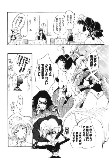 [Kasumiga Urara] Koukou Seikatsu Hakusho Fhentai - Page 171