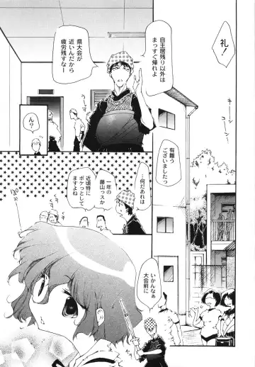 [Kasumiga Urara] Koukou Seikatsu Hakusho Fhentai - Page 86