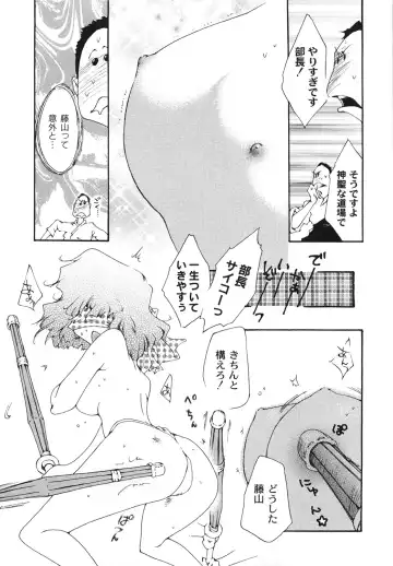 [Kasumiga Urara] Koukou Seikatsu Hakusho Fhentai - Page 92