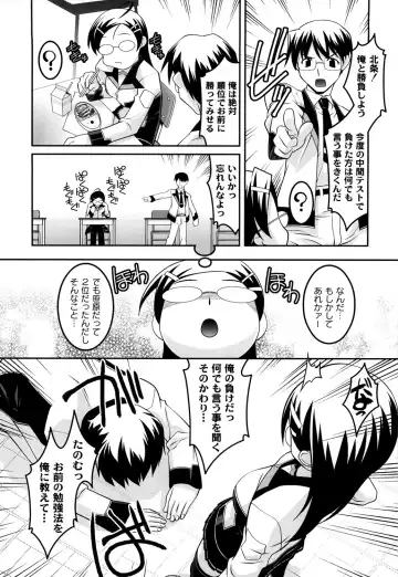 [Himehachi] Gakuen Fetishism - Educational Institution Fetishism Fhentai - Page 10