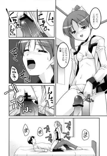 [Himehachi] Gakuen Fetishism - Educational Institution Fetishism Fhentai - Page 102