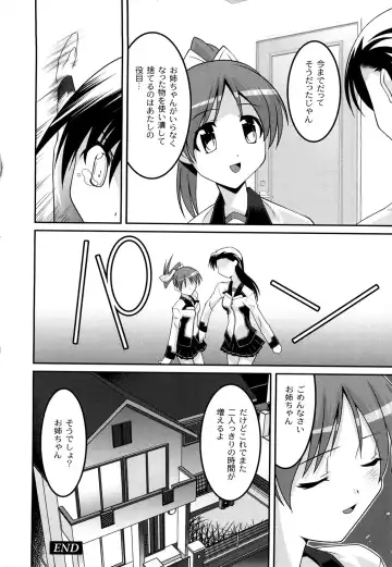 [Himehachi] Gakuen Fetishism - Educational Institution Fetishism Fhentai - Page 110