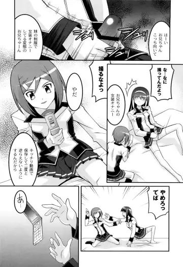 [Himehachi] Gakuen Fetishism - Educational Institution Fetishism Fhentai - Page 116