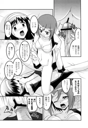 [Himehachi] Gakuen Fetishism - Educational Institution Fetishism Fhentai - Page 123