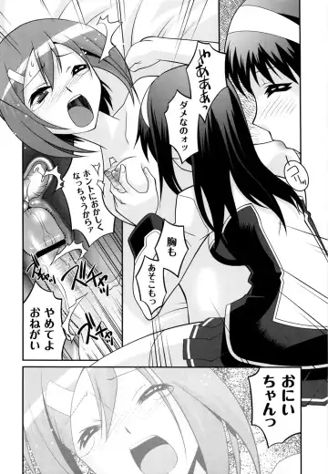 [Himehachi] Gakuen Fetishism - Educational Institution Fetishism Fhentai - Page 133