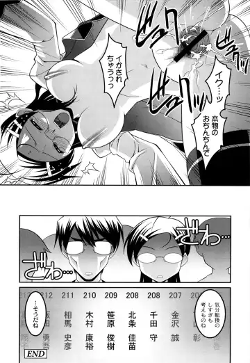 [Himehachi] Gakuen Fetishism - Educational Institution Fetishism Fhentai - Page 22