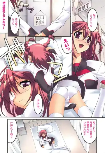 [Himehachi] Gakuen Fetishism - Educational Institution Fetishism Fhentai - Page 3