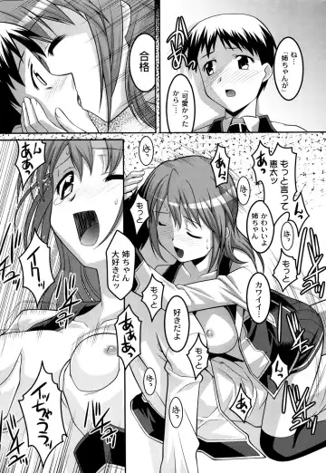 [Himehachi] Gakuen Fetishism - Educational Institution Fetishism Fhentai - Page 33