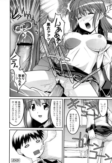 [Himehachi] Gakuen Fetishism - Educational Institution Fetishism Fhentai - Page 34