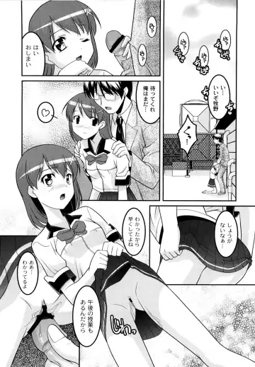 [Himehachi] Gakuen Fetishism - Educational Institution Fetishism Fhentai - Page 68