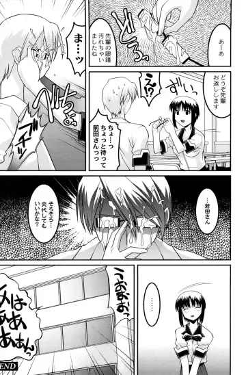 [Himehachi] Gakuen Fetishism - Educational Institution Fetishism Fhentai - Page 86