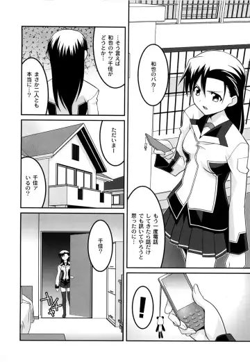 [Himehachi] Gakuen Fetishism - Educational Institution Fetishism Fhentai - Page 98