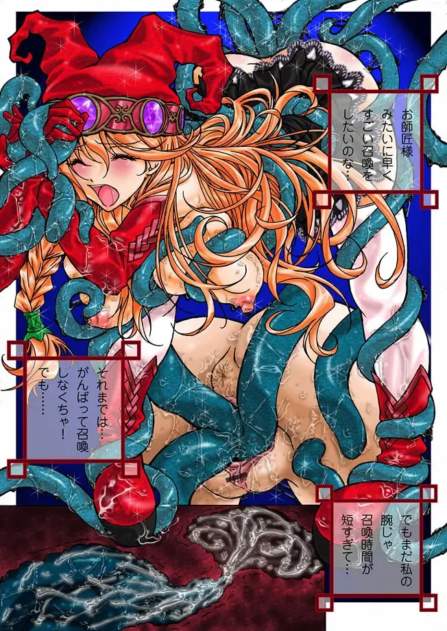 COMIC Magnum Vol. 7 Fhentai - Page 7