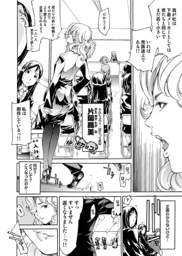 COMIC Magnum Vol. 7 Fhentai - Page 116