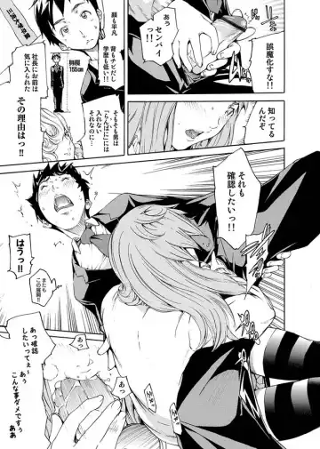 COMIC Magnum Vol. 7 Fhentai - Page 123