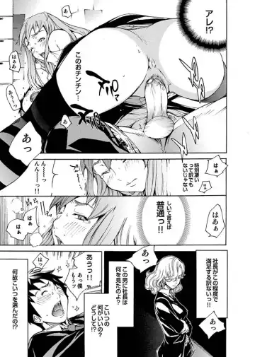 COMIC Magnum Vol. 7 Fhentai - Page 129