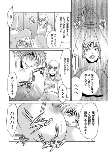 COMIC Magnum Vol. 7 Fhentai - Page 25