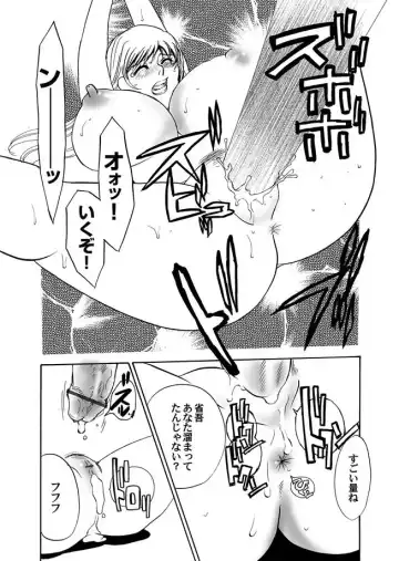 COMIC Magnum Vol. 7 Fhentai - Page 28