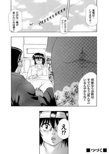 COMIC Magnum Vol. 7 Fhentai - Page 66