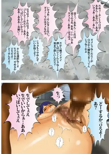 Boku no Kanojo to Kyokon no Gori Senpai Fhentai - Page 23