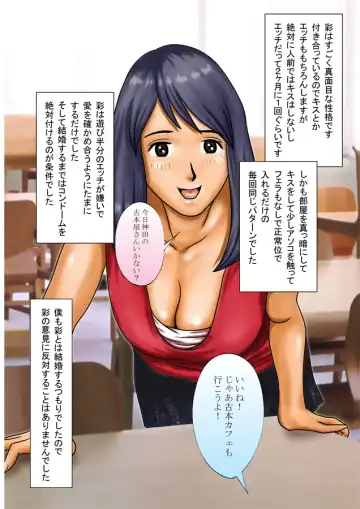 Boku no Kanojo to Kyokon no Gori Senpai Fhentai - Page 5