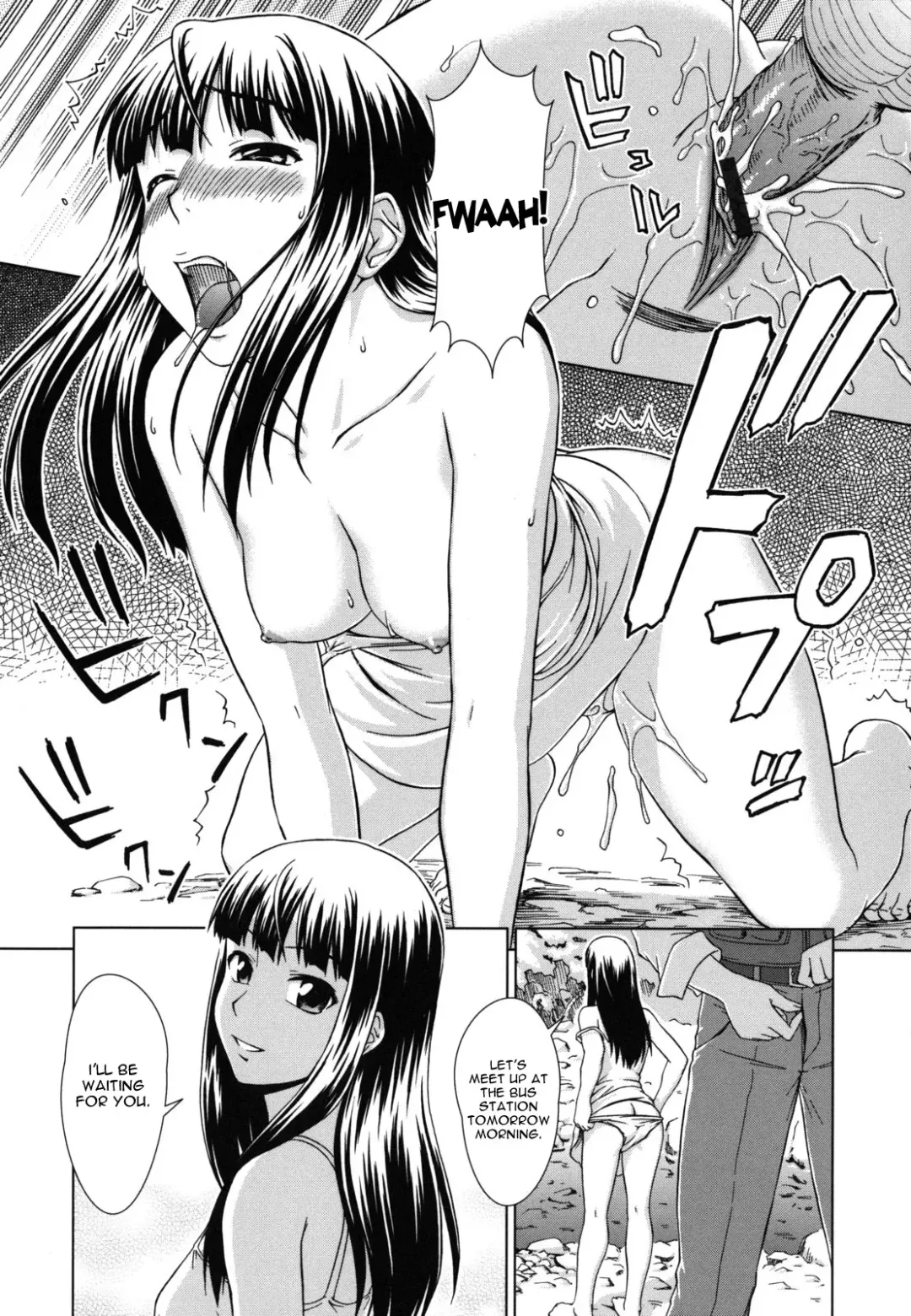 [Shinogi A-suke] -Prisoner- Series Fhentai - Page 33