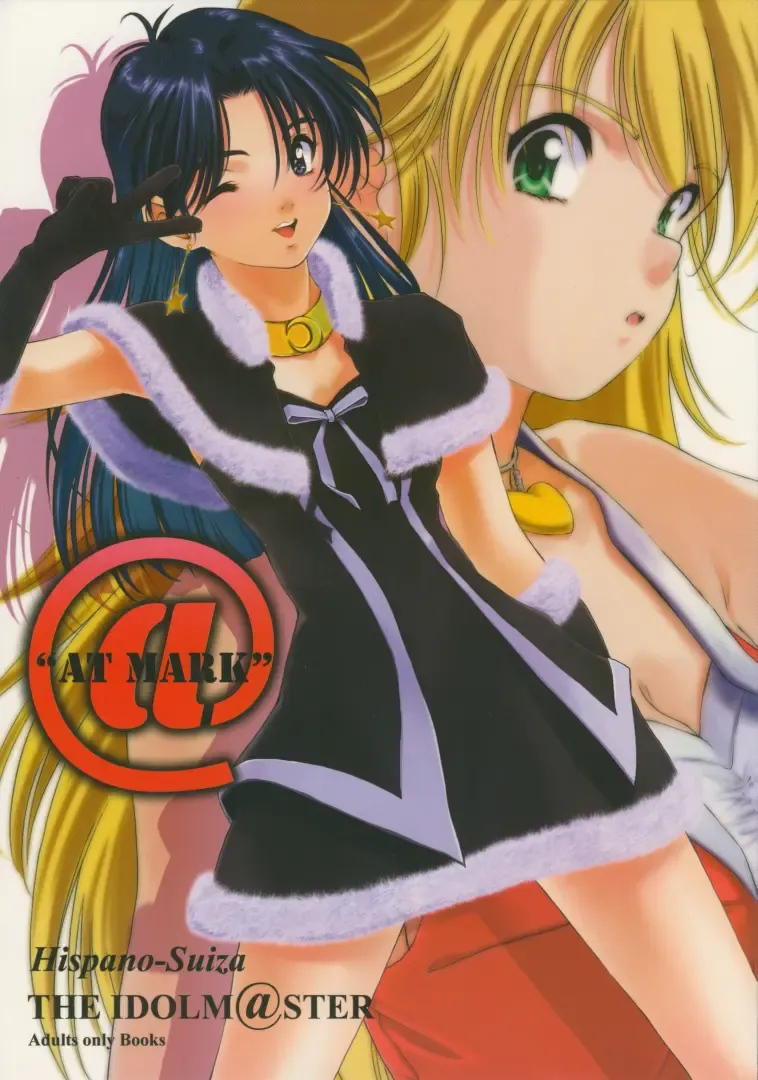 [Oofuji Reiichirou] @ "At Mark" Fhentai - Page 1