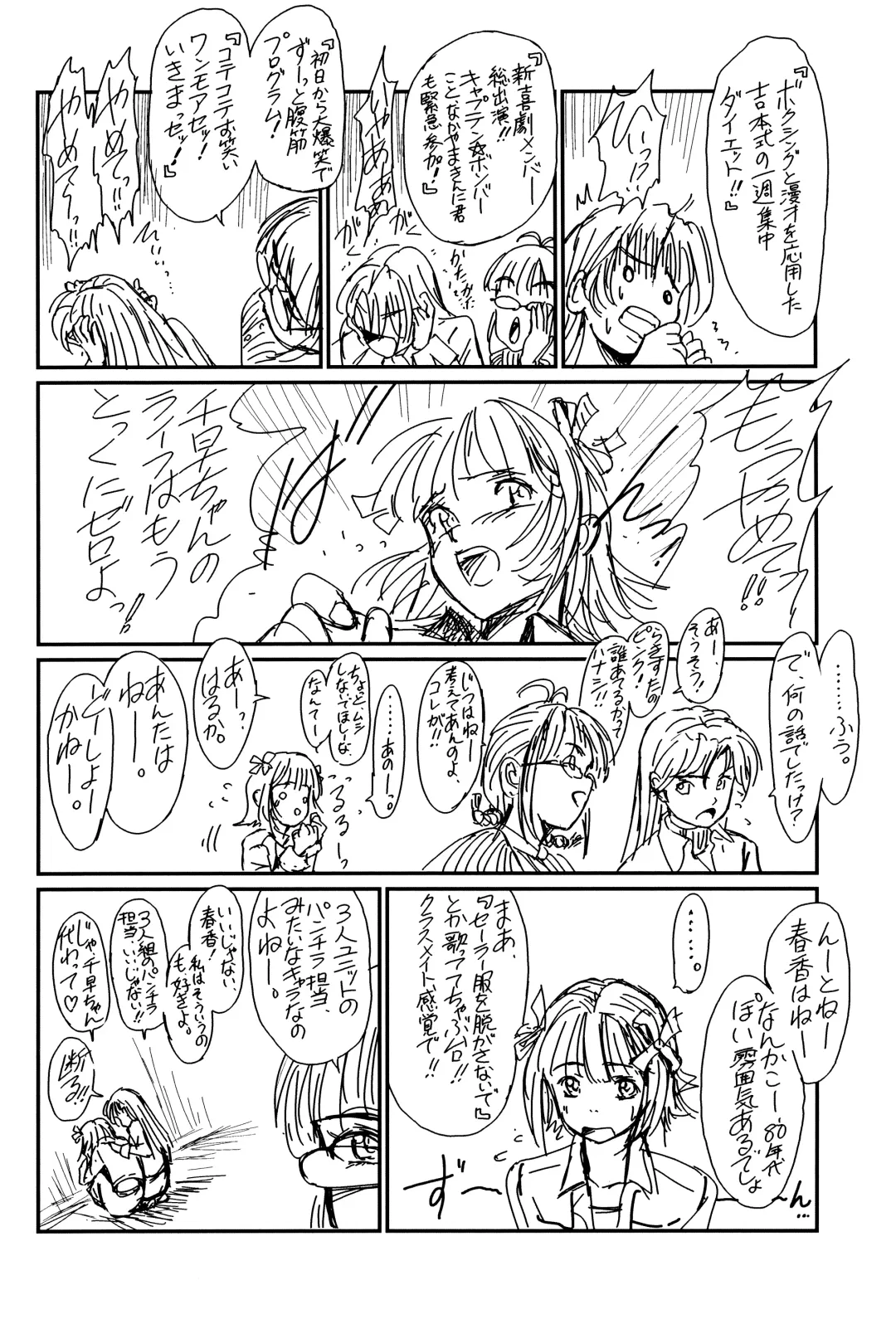 [Oofuji Reiichirou] @ "At Mark" Fhentai - Page 22