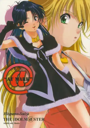 Read [Oofuji Reiichirou] @ "At Mark" - Fhentai