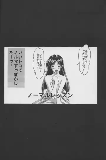 [Oofuji Reiichirou] @ "At Mark" Fhentai - Page 18