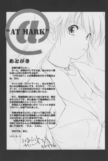 [Oofuji Reiichirou] @ "At Mark" Fhentai - Page 25
