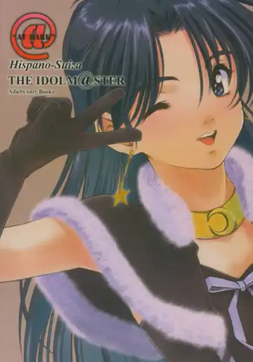 [Oofuji Reiichirou] @ "At Mark" Fhentai - Page 28