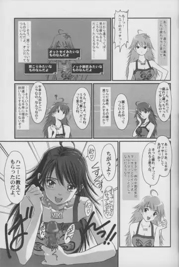 [Oofuji Reiichirou] @ "At Mark" Fhentai - Page 5