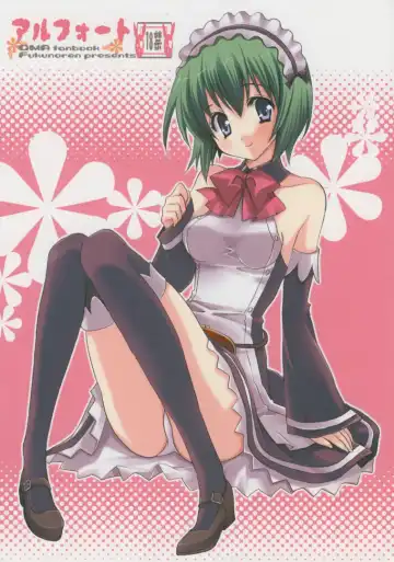 Read [Yukiwo] Alfort - Fhentai