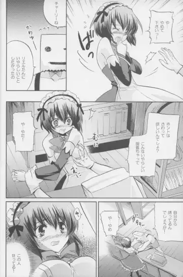 [Yukiwo] Alfort Fhentai - Page 6
