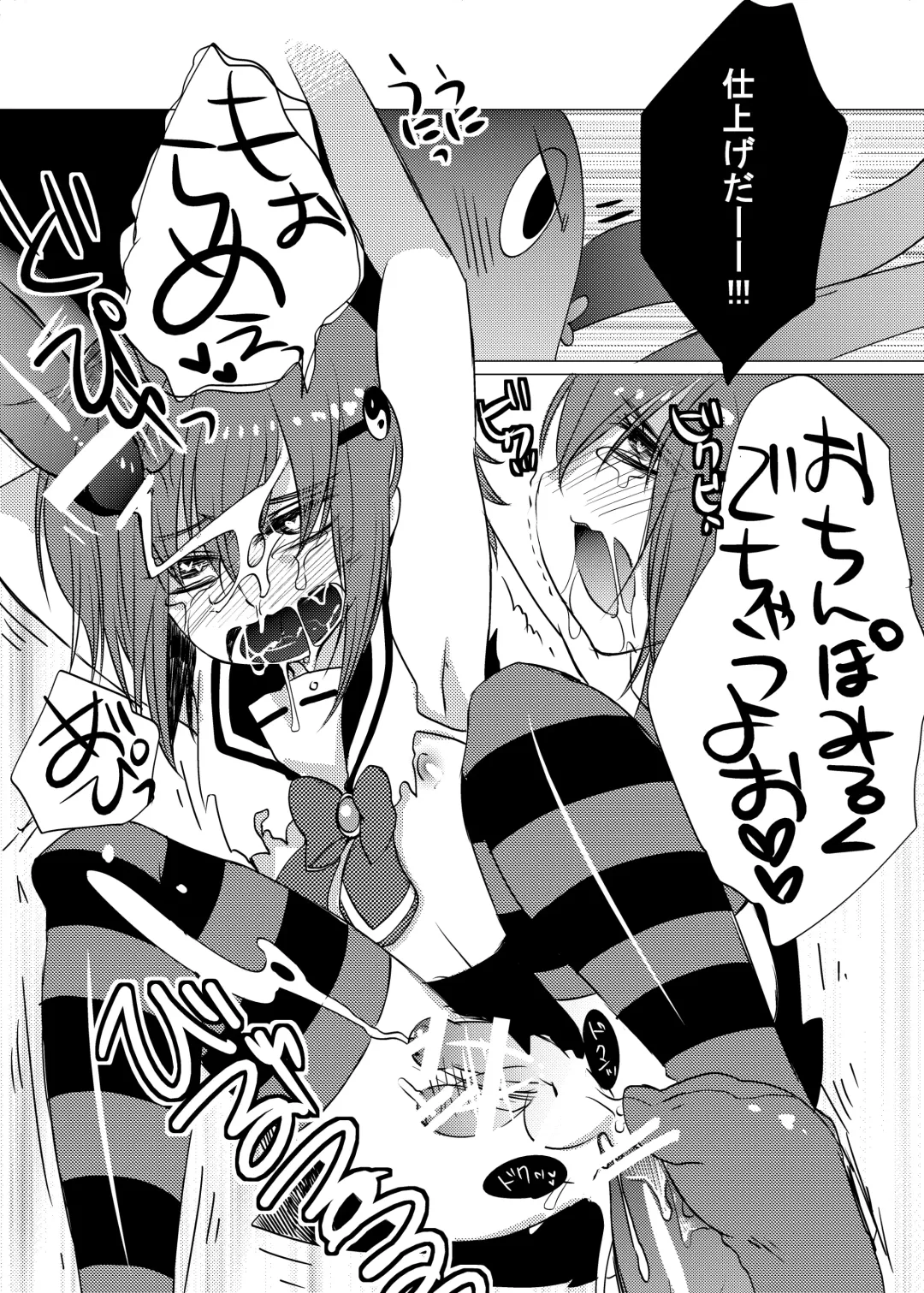 [Fujitsuna] Mahou★Shounen Fhentai - Page 22