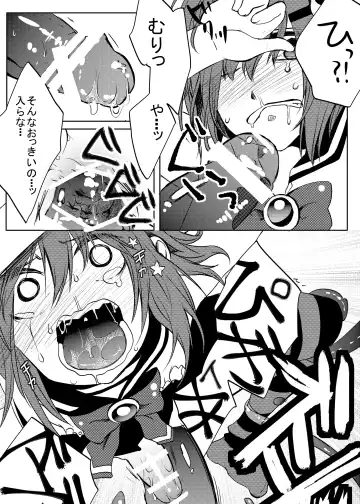 [Fujitsuna] Mahou★Shounen Fhentai - Page 20