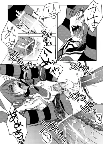 [Fujitsuna] Mahou★Shounen Fhentai - Page 21